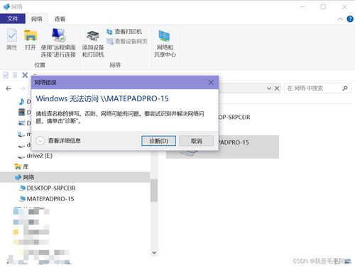 华为电脑怎么刷新不了(华为电脑刷新问题解析及解决方案) 华为电脑怎么刷新不了(华为电脑刷新问题解析及解决方案)