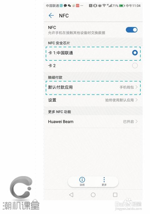 华为电脑怎么保存相册(华为电脑如何保存相册，详细步骤与操作指南)