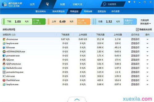 华为电脑怎么赚钱教程(华为电脑盈利教程,深度解析其赚钱策略与路径) 华为电脑怎么赚钱教程(华为电脑盈利教程,深度解析其赚钱策略与路径)
