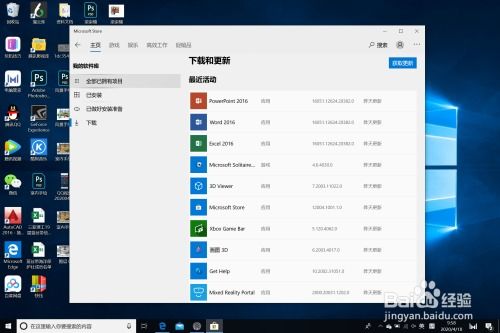 华为电脑怎么装office(华为电脑安装Office的详细步骤指南) 华为电脑怎么装office(华为电脑安装Office的详细步骤指南)