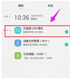 华为用电脑怎么交钱(华为用电脑如何完成支付与交易,全面指南) 华为用电脑怎么交钱(华为用电脑如何完成支付与交易,全面指南)