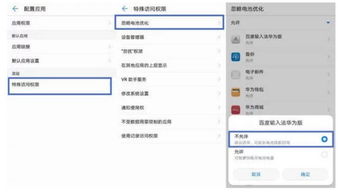 华为电脑邮件怎么设置(华为电脑邮件设置指南,轻松掌握邮件管理技巧) 华为电脑邮件怎么设置(华为电脑邮件设置指南,轻松掌握邮件管理技巧)