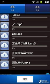 华为音乐怎么用电脑(华为音乐电脑端使用指南,轻松享受高品质音乐体验) 华为音乐怎么用电脑(华为音乐电脑端使用指南,轻松享受高品质音乐体验)