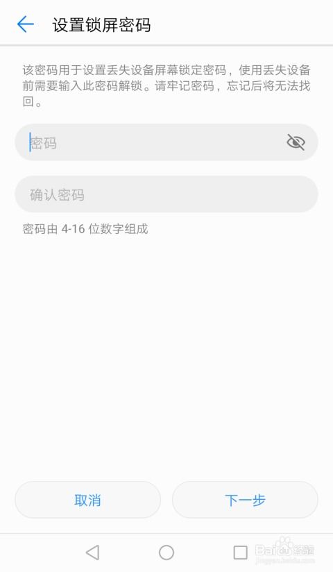 华为电脑怎么找扫描(华为电脑扫描功能的使用指南) 华为电脑怎么找扫描(华为电脑扫描功能的使用指南)