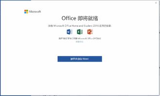 华为电脑怎么安office(华为电脑安装Office软件的详细步骤指南) 华为电脑怎么安office(华为电脑安装Office软件的详细步骤指南)