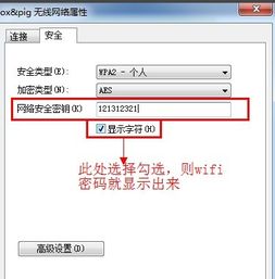 华为电脑怎么关联wifi(华为电脑如何关联WiFi，详细步骤与操作指南)