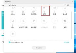 华为电脑怎么打开信任(华为电脑如何打开信任功能) 华为电脑怎么打开信任(华为电脑如何打开信任功能)