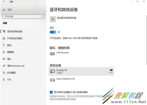 华为电脑发亮怎么设置(华为电脑亮度设置指南)