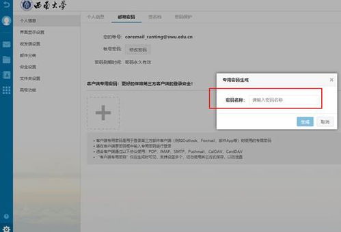 华为电脑白光怎么设置(华为电脑白光设置指南) 华为电脑白光怎么设置(华为电脑白光设置指南)