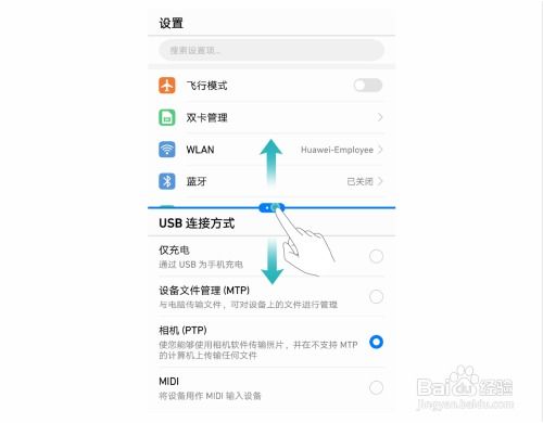 华为电脑怎么关闭分屏(华为电脑关闭分屏功能的详细步骤解析) 华为电脑怎么关闭分屏(华为电脑关闭分屏功能的详细步骤解析)