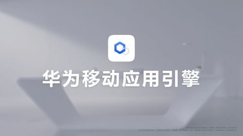 华为电脑怎么下载bilibili(华为电脑如何下载Bilibili,详细步骤与常见问题解答) 华为电脑怎么下载bilibili(华为电脑如何下载Bilibili,详细步骤与常见问题解答)