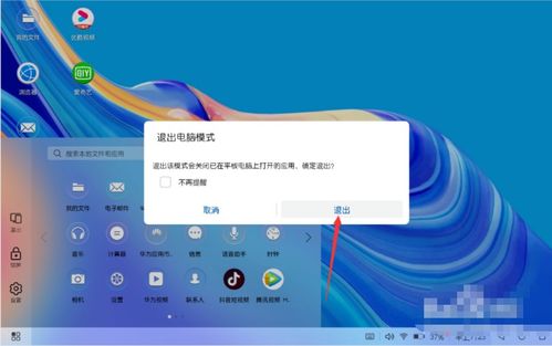 华为电脑怎么下载bilibili(华为电脑如何下载Bilibili,详细步骤与常见问题解答) 华为电脑怎么下载bilibili(华为电脑如何下载Bilibili,详细步骤与常见问题解答)