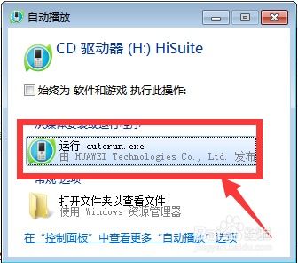 怎么投诉华为电脑质量(华为电脑质量问题投诉攻略) 怎么投诉华为电脑质量(华为电脑质量问题投诉攻略)