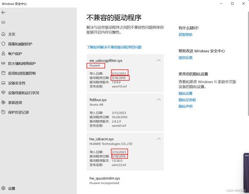 怎么投诉华为电脑质量(华为电脑质量问题投诉攻略) 怎么投诉华为电脑质量(华为电脑质量问题投诉攻略)