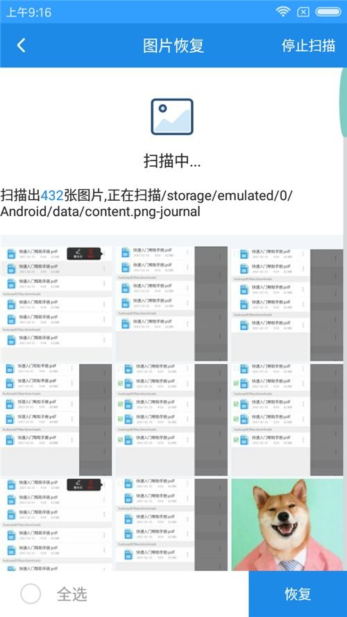 华为电脑怎么删除图片(华为电脑图片删除步骤详解)