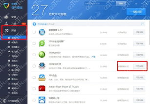 华为电脑怎么卸载QQ(华为电脑上卸载QQ的详细步骤) 华为电脑怎么卸载QQ(华为电脑上卸载QQ的详细步骤)