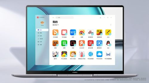 华为电脑怎么搜索connect(华为电脑Connect功能使用指南，如何轻松进行搜索与连接)