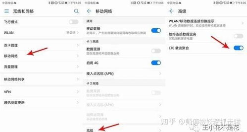 华为电脑怎么改电脑名(华为电脑如何更改电脑名称—详细步骤与注意事项) 华为电脑怎么改电脑名(华为电脑如何更改电脑名称—详细步骤与注意事项)