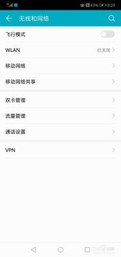 华为电脑怎么看电脑名字(华为电脑查看电脑名称的方法详解) 华为电脑怎么看电脑名字(华为电脑查看电脑名称的方法详解)
