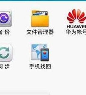 华为电脑怎么查电脑参数(华为电脑参数查询指南)