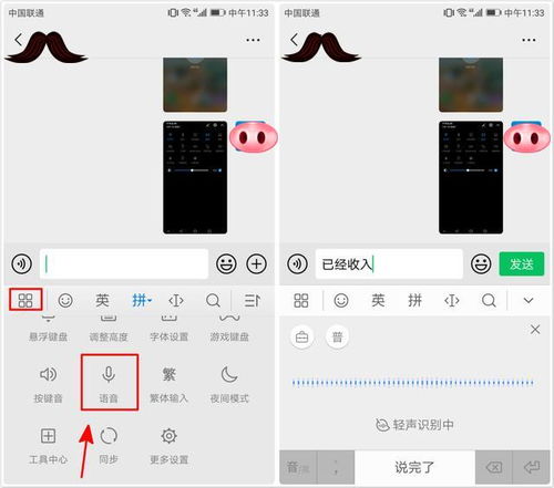 电脑华为怎么录音(华为电脑录音功能详解,轻松掌握录音技巧) 电脑华为怎么录音(华为电脑录音功能详解,轻松掌握录音技巧)
