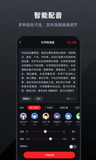 电脑怎么录音华为(华为电脑录音功能详解，轻松掌握电脑录音技巧)