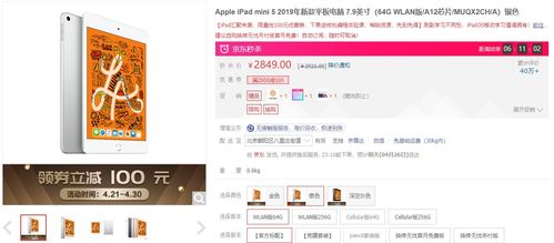 电脑怎么抢购华为(华为电脑抢购攻略,如何轻松掌握抢购先机) 电脑怎么抢购华为(华为电脑抢购攻略,如何轻松掌握抢购先机)