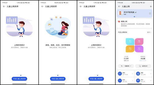 华为怎么分享电脑(华为电脑分享之道,如何轻松实现电脑共享) 华为怎么分享电脑(华为电脑分享之道,如何轻松实现电脑共享)