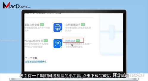 华为电脑怎么测速(华为电脑测速方法与技巧详解) 华为电脑怎么测速(华为电脑测速方法与技巧详解)