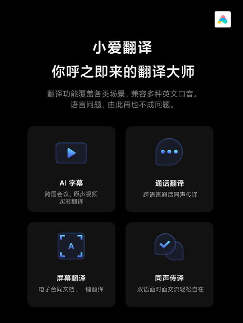 华为电脑怎么翻译(华为电脑翻译功能详解，轻松实现跨语言交流)