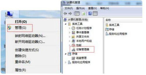 电脑怎么连华为(电脑如何连接华为设备,从硬件到软件的全面指南) 电脑怎么连华为(电脑如何连接华为设备,从硬件到软件的全面指南)