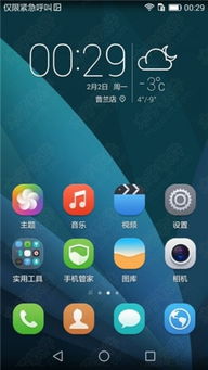 华为7x怎么联网给电脑(华为荣耀畅玩7X如何轻松实现联网给电脑)
