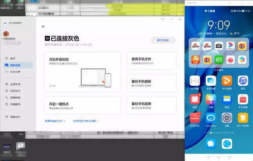 华为电脑怎么找回系统盘(华为电脑找回系统盘的方法详解) 华为电脑怎么找回系统盘(华为电脑找回系统盘的方法详解)