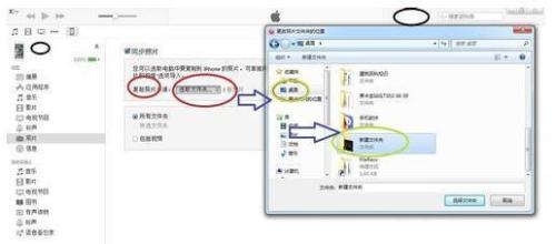华为怎么上传到苹果电脑(华为文件上传到苹果电脑的详细步骤指南) 华为怎么上传到苹果电脑(华为文件上传到苹果电脑的详细步骤指南)