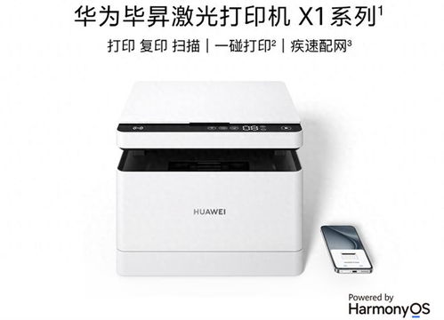 华为打印机怎么重启电脑(华为打印机如何重启电脑—详细操作指南) 华为打印机怎么重启电脑(华为打印机如何重启电脑—详细操作指南)