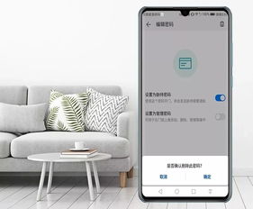 华为智能锁怎么连接电脑(华为智能锁与电脑的连接方法)