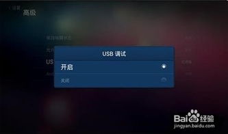 电脑怎么连华为电视盒子(电脑如何连接华为电视盒子,详细操作指南) 电脑怎么连华为电视盒子(电脑如何连接华为电视盒子,详细操作指南)