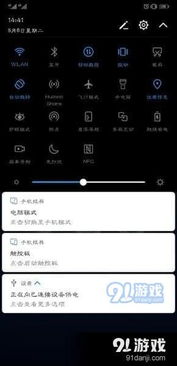 华为云电脑怎么添加设备(华为云电脑设备添加指南)