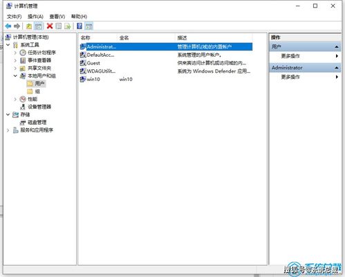 华为电脑怎么跳出管理员(华为电脑如何跳出管理员权限,详解操作步骤与注意事项) 华为电脑怎么跳出管理员(华为电脑如何跳出管理员权限,详解操作步骤与注意事项)