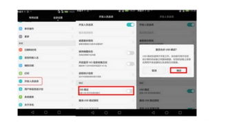 华为9x怎么连不上电脑(华为荣耀9X连接电脑失败的解决方法) 华为9x怎么连不上电脑(华为荣耀9X连接电脑失败的解决方法)