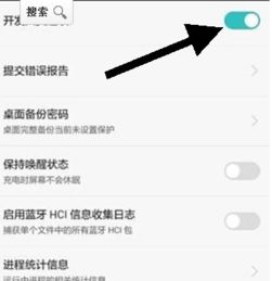 华为电脑系统时间怎么调(华为电脑系统时间调整步骤详解)