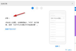 华为电脑助手怎么调中文(华为电脑助手如何调整为中文,详细步骤与操作指南) 华为电脑助手怎么调中文(华为电脑助手如何调整为中文,详细步骤与操作指南)