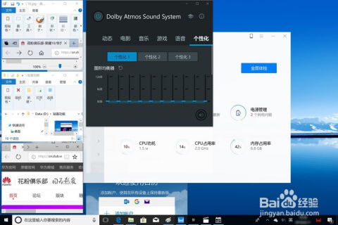 电脑的华为分享怎么使用(华为电脑分享功能使用指南，轻松实现文件传输与共享)