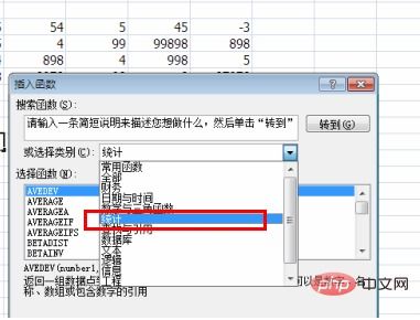 华为电脑if函数怎么用(华为电脑Excel中if函数的巧妙运用)