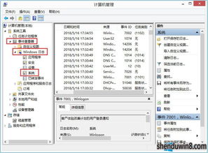 怎么查华为电脑浏览记录(华为电脑浏览记录查询方法详解) 怎么查华为电脑浏览记录(华为电脑浏览记录查询方法详解)