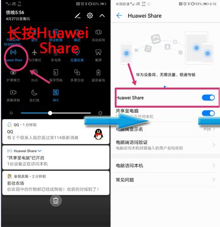 华为怎么转文件到电脑(华为文件传输至电脑的详细步骤指南) 华为怎么转文件到电脑(华为文件传输至电脑的详细步骤指南)