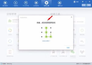 华为电脑怎么不让锁屏(华为电脑如何取消锁屏功能,操作指南与注意事项) 华为电脑怎么不让锁屏(华为电脑如何取消锁屏功能,操作指南与注意事项)