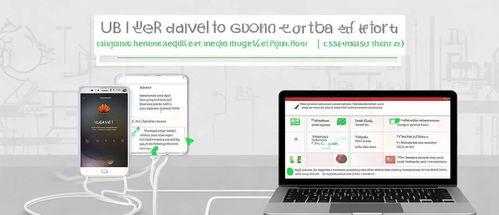华为电脑怎么切换网页版(华为电脑如何切换网页版,详细步骤与操作指南) 华为电脑怎么切换网页版(华为电脑如何切换网页版,详细步骤与操作指南)
