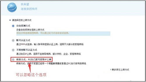 华为怎么跟电脑联网设置(华为电脑联网设置详解) 华为怎么跟电脑联网设置(华为电脑联网设置详解)