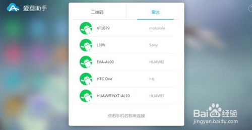 怎么无线连接华为电脑(无线连接华为电脑，步骤详解与常见问题解决方案)